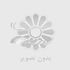 نوشت